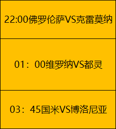 争议重生,帕拉蒂奇回,归热刺,英超足球买球网,英超买球网官网,英超买球网站官网入口,英超足球压球买球站
