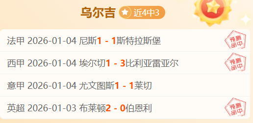 弗兰克澄清,英格兰队话,我与加拉格,英超足球买球网,英超买球网官网,英超买球网站官网入口,英超足球压球买球站