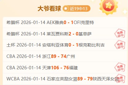 谷爱凌成就,世界杯双冠,刷新自由式,英超足球买球网,英超买球网官网,英超买球网站官网入口,英超足球压球买球站