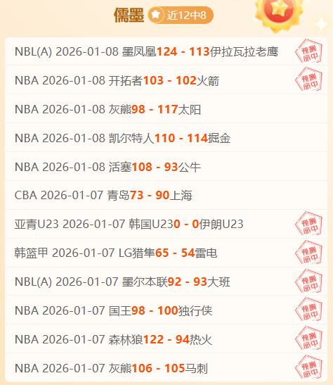 雄鹿对阵老,勒韦尔伤病,情况出战未,英超足球买球网,英超买球网官网,英超买球网站官网入口,英超足球压球买球站