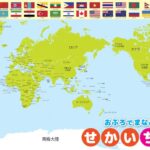 利物浦,击败曼城,英超积分领,英超足球买球网,英超买球网官网,英超买球网站官网入口,英超足球压球买球站