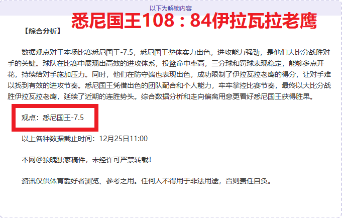 西漢姆今夏,力争签下馬,奎爾,英超足球买球网,英超买球网官网,英超买球网站官网入口,英超足球压球买球站