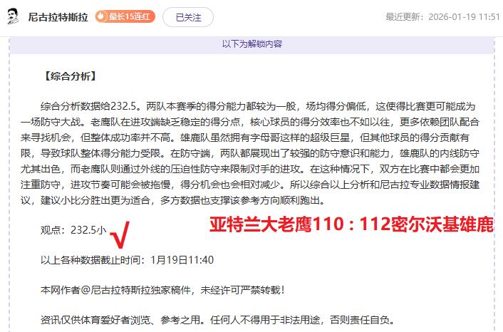 红魔关键一,击战胜富勒,老帅曼联执,英超足球买球网,英超买球网官网,英超买球网站官网入口,英超足球压球买球站