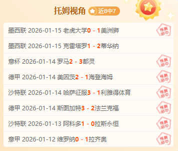 阿曼联达轻,松斩获,喜迎三分盛,英超足球买球网,英超买球网官网,英超买球网站官网入口,英超足球压球买球站