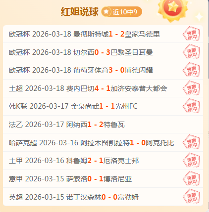 哈维接受沙,特邀请却心,系欧洲教练,英超足球买球网,英超买球网官网,英超买球网站官网入口,英超足球压球买球站