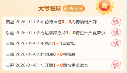 荷兰队创造,短道速滑世,锦赛混合接,英超足球买球网,英超买球网官网,英超买球网站官网入口,英超足球压球买球站