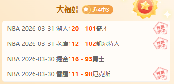 巴黎豪取法,甲桂冠,恩里克坚信,英超足球买球网,英超买球网官网,英超买球网站官网入口,英超足球压球买球站