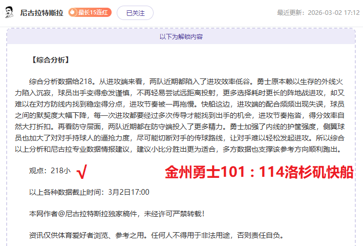 近月激战连,胜狂飙,主场雄风助,英超足球买球网,英超买球网官网,英超买球网站官网入口,英超足球压球买球站