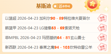 马萨特兰,对决蓝十字,保级冲冠关,英超足球买球网,英超买球网官网,英超买球网站官网入口,英超足球压球买球站