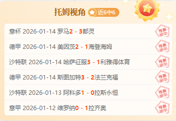 雷霆对决太,专家大乐透,期号推荐分,英超足球买球网,英超买球网官网,英超买球网站官网入口,英超足球压球买球站