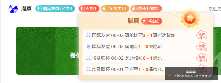 焦点对决,水星战队对,阵天猫队,英超足球买球网官网,英超足球买球网,英超买球,足球赛事分析,英超直播