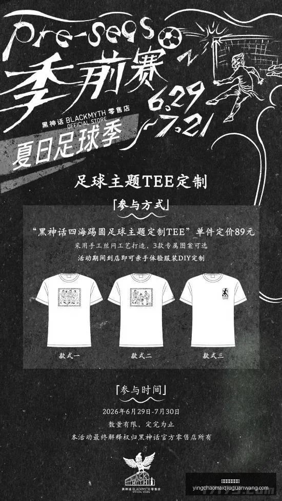 西北德比巅,峰对决国安,挑战中乙劲,英超足球买球网官网,英超足球买球网,英超买球,足球赛事分析,英超直播