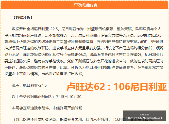 凯恩破咒重,秘鲁巫医神,奇仪式助他,英超足球买球网官网,英超足球买球网,英超买球,足球赛事分析,英超直播