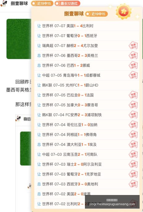 英超足球买,球网,英超足球买球网,英超足球买球网官网,英超足球买球网,英超买球,足球赛事分析,英超直播
