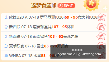 英超足球买,球网,英超足球买球网,英超足球买球网官网,英超足球买球网,英超买球,足球赛事分析,英超直播