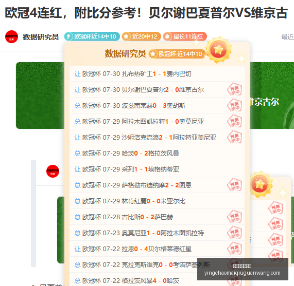 英超足球买,球网,英超足球买球网,英超足球买球网官网,英超足球买球网,英超买球,足球赛事分析,英超直播