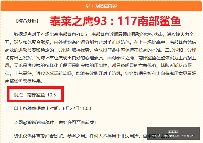 英超足球买,球网,英超足球买球网,英超足球买球网官网,英超足球买球网,英超买球,足球赛事分析,英超直播