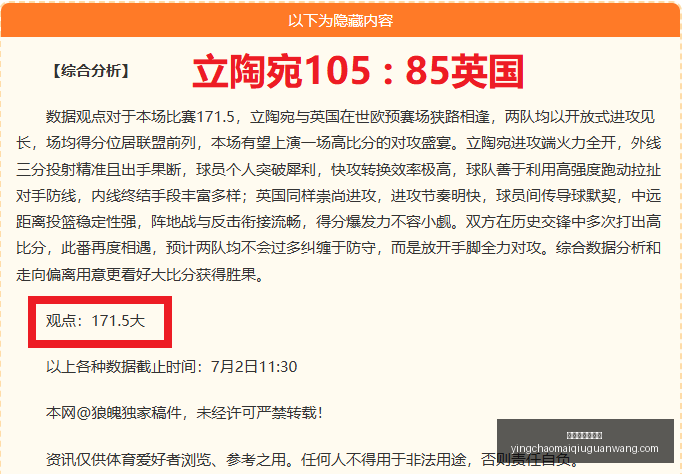 英超足球买,球网,英超足球买球网,英超足球买球网官网,英超足球买球网,英超买球,足球赛事分析,英超直播