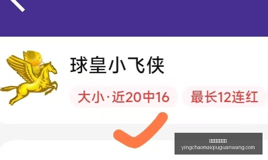万卡仁沙万,与休尼克保,级对决,英超足球买球网官网,英超足球买球网,英超买球,足球赛事分析,英超直播