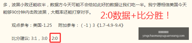 推荐,足球周五,日职联精华,英超足球买球网官网,英超足球买球网,英超买球,足球赛事分析,英超直播