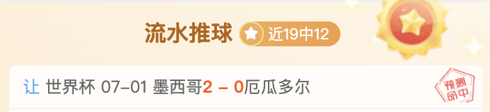 2026-2027赛季球员阵容大英超足球买球网：浙商证券名单揭晓