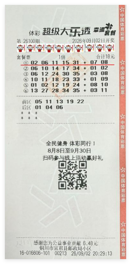 华为发布技,术突破之作,昇腾,英超足球买球网官网,英超足球买球网,英超买球,足球赛事分析,英超直播