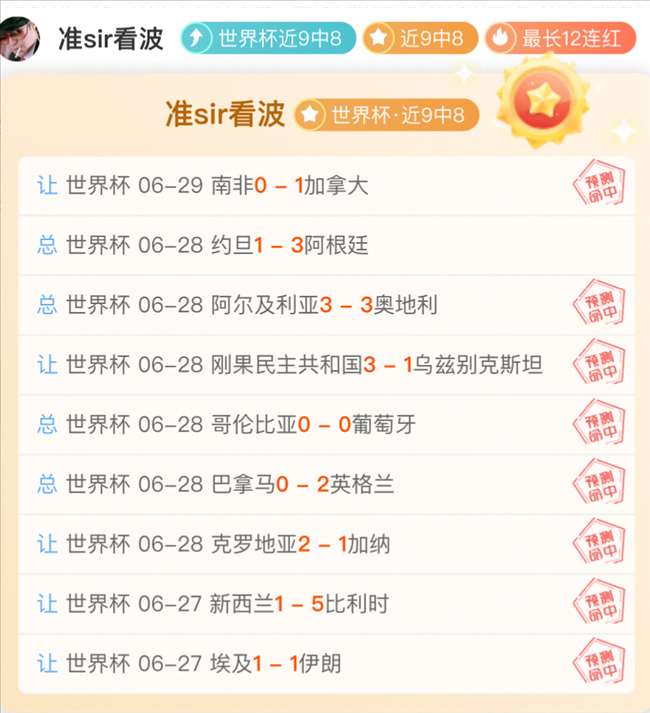 华为发布技,术突破之作,昇腾,英超足球买球网官网,英超足球买球网,英超买球,足球赛事分析,英超直播