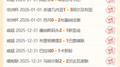 《揭秘对决：格拉斯纳成埃梅里战术噩梦，维拉赛季目标需冷静审视》