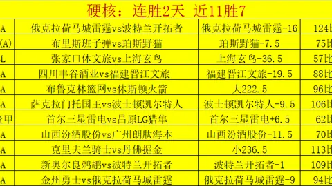 《弗兰克澄清：英格兰队话题，我与加拉格尔皆未主动提及》