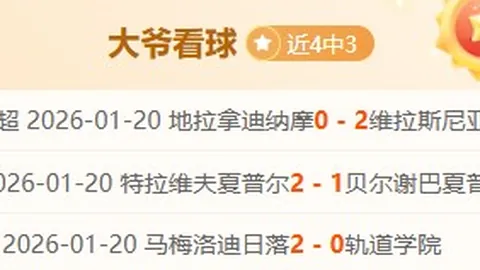 韩国乒乓球传奇李尚洙宣布退役：曾击败马龙、樊振东等乒坛巨匠的传奇之战落幕！
