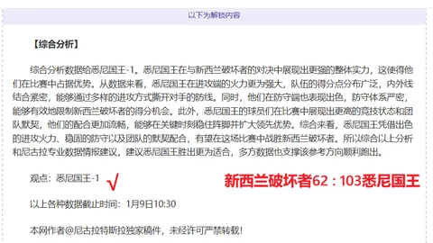 体育课上学生意外受伤，责任究竟在谁？