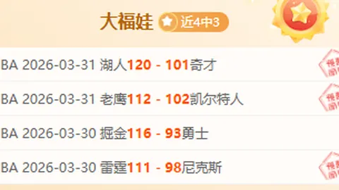 巴黎豪取法甲桂冠，恩里克坚信荣耀归队