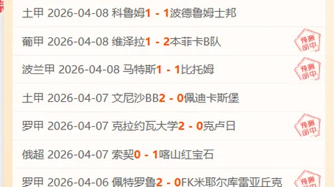 大乐透期号专家质合分析：南美杯马卡拉对决卡利美洲