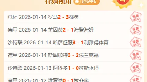 雷霆对决太阳：NBA专家大乐透期号推荐分析