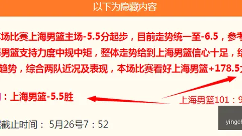 塞尔维亚能否保住防线，再创国际友谊赛两连胜奇迹