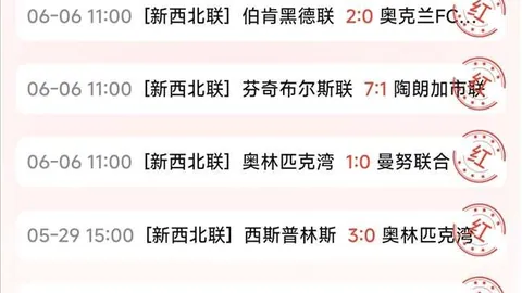 勇者挑战之旅：客场龙对决主场虎，胜局奥秘