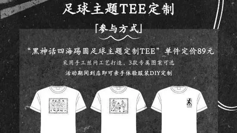 西北德比巅峰对决国安挑战中乙劲旅，足协杯16强激战正酣，米卢现场见证历史