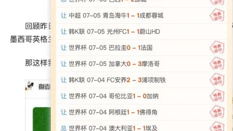 英超足球买球网 053239 0