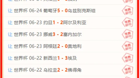 英超足球买球网 053718