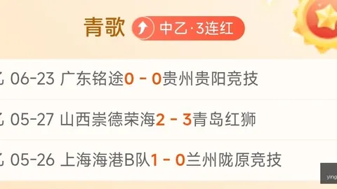 英超足球买，英超买球，球网 053719