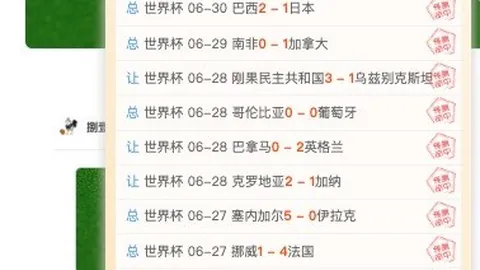 英超足球买球网英超足球买球网官网突发变动引发关注