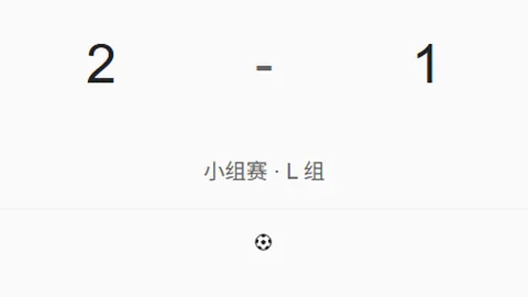 英超足球买球网 055436