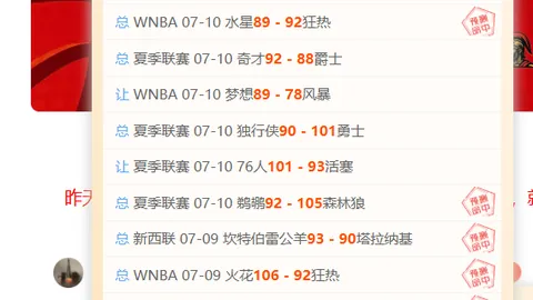 英超足球买球网 055513 51
