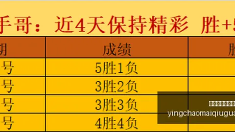 英超足球买球网英超足球买球网官网突发变动引发关注