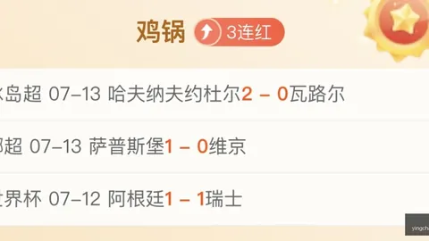 英超足球买球网英超足球买球网官网数据冲到060027引发