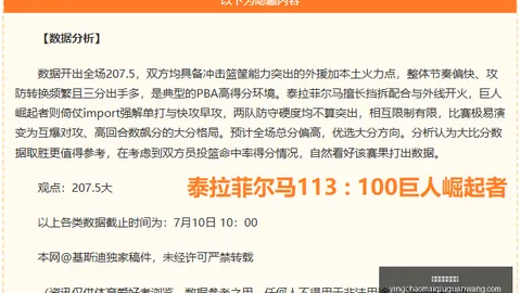 英超足球买球网英超足球买球网官网突发变动引发关注