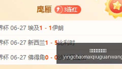 英超足球买球网 060335 0
