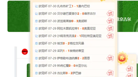 英超足球买球网 060334 2