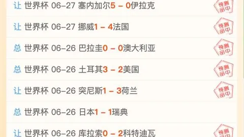 英超足球买球网 060706
