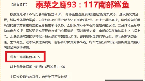 英超足球买球，英超直播，网 060706 5